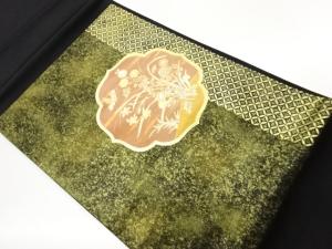 金彩螺鈿草花に蝶・七宝模様開き名古屋帯（額縁仕立て）